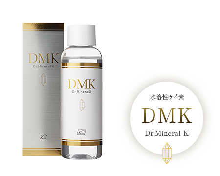 DMK（Dr.ミネラルK）水溶性ケイ素