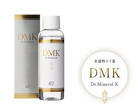 【期間限定】ケイ素　DMK   2本